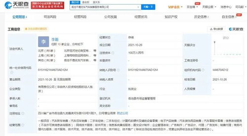 一周車市風云 特斯拉登頂萬億市值，科技巨頭跨界戰火再燃